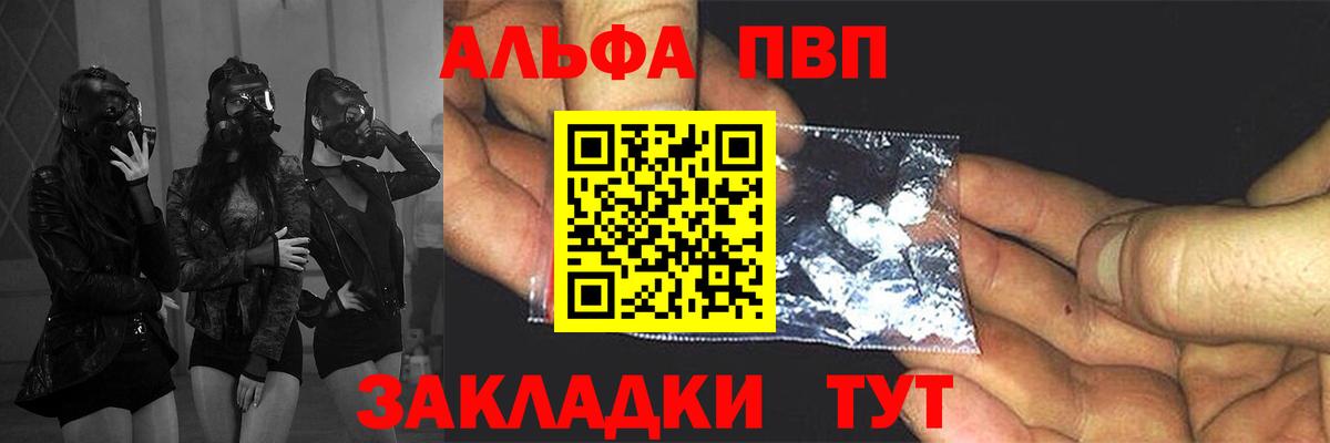 A PVP СК КРИС Славгород