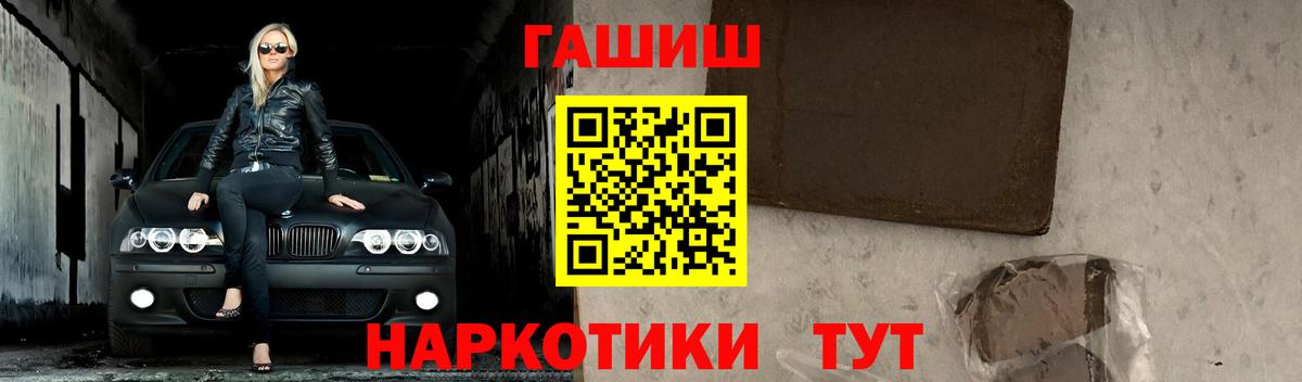 ГАШ AMNESIA HAZE  Гашиш гарик  Славгород  ГАШ  Вход с VPN 