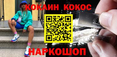трава Кандалакша