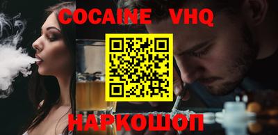 трава Кандалакша