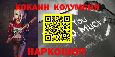 трава Кандалакша