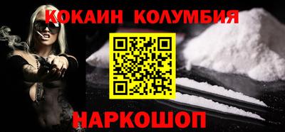 МДМА Камышлов