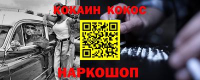 метадон Канаш