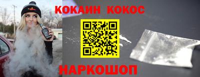 трава Кандалакша