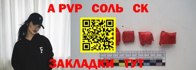 метадон Канаш