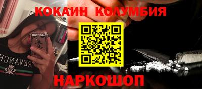 МДМА Камышлов