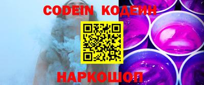 трава Кандалакша