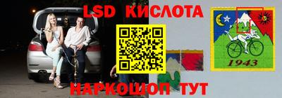 метадон Канаш