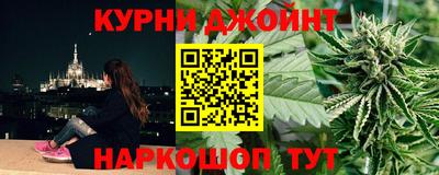 трава Кандалакша