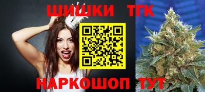 трава Кандалакша