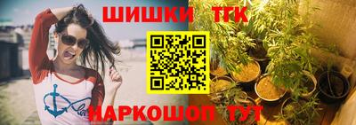 метадон Канаш