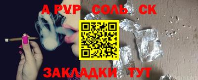 МДМА Камышлов
