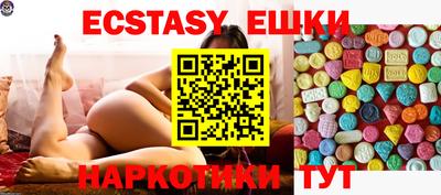 трава Кандалакша
