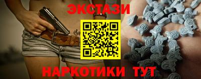 трава Кандалакша