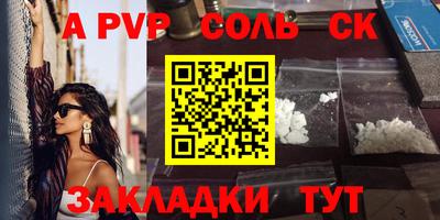 трава Кандалакша