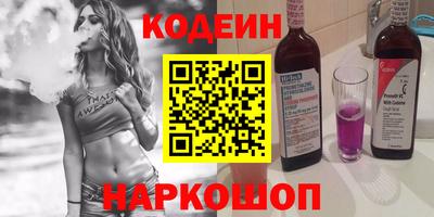 трава Кандалакша