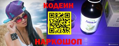 МДМА Камышлов