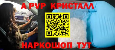 трава Кандалакша