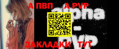 МДМА Камышлов