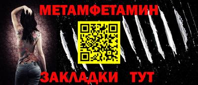 МДМА Камышлов
