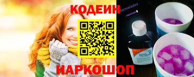 МДМА Камышлов