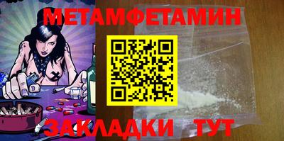 МДМА Камышлов