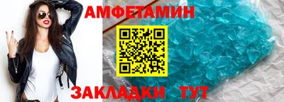 МДМА Камышлов