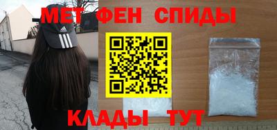 МДМА Камышлов