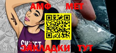 метадон Канаш