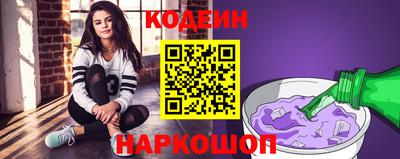 трава Кандалакша