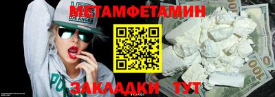 МДМА Камышлов