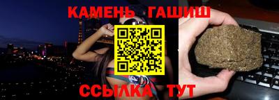МДМА Камышлов
