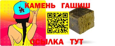 трава Кандалакша
