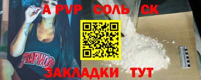 трава Кандалакша