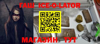 метадон Канаш