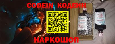 МДМА Камышлов