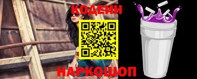 МДМА Камышлов