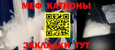 МДМА Камышлов