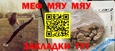 трава Кандалакша
